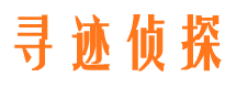 东丰侦探公司